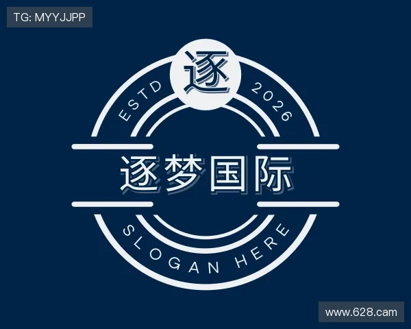 获悉逐梦国际